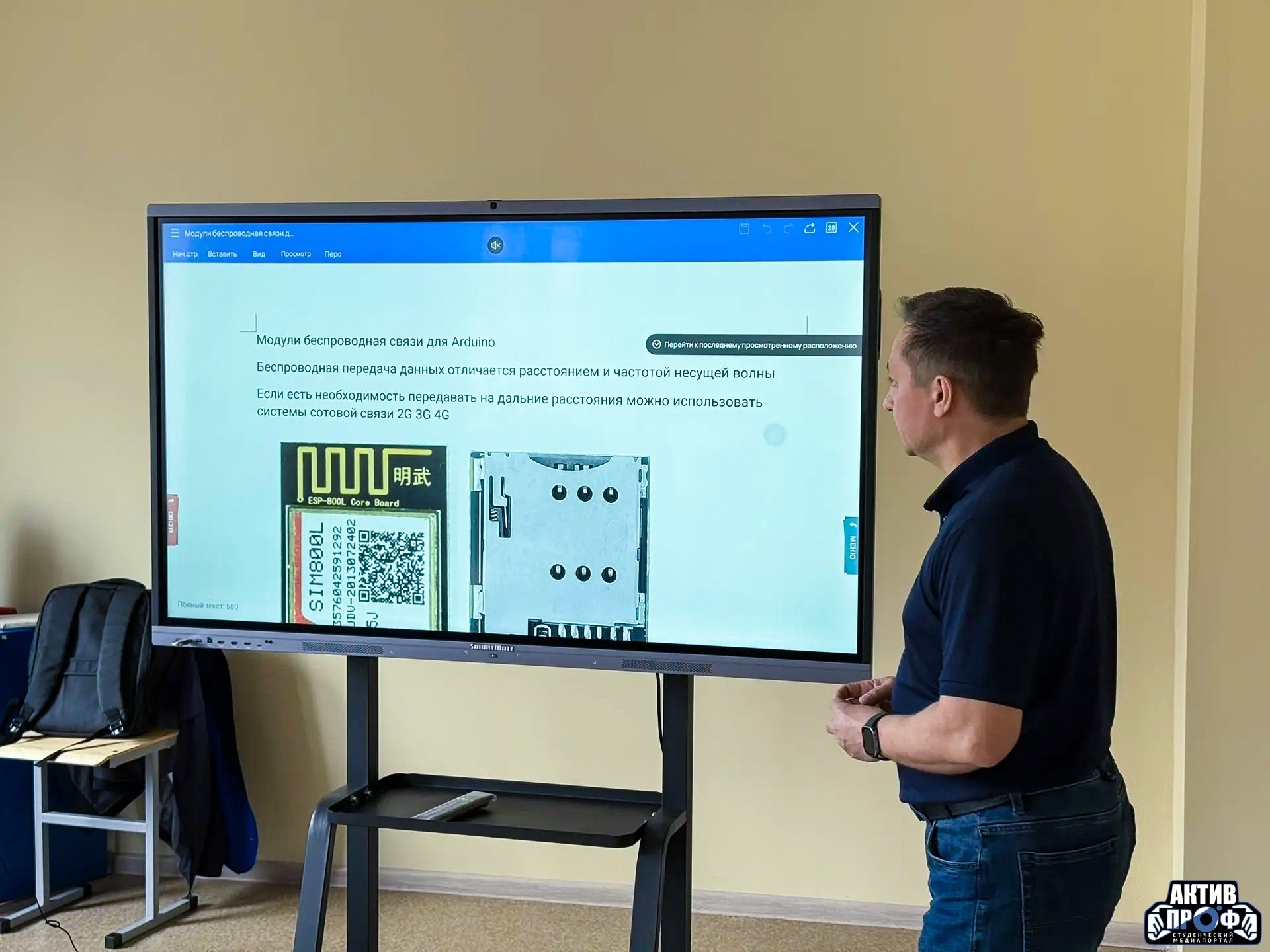 'Инновационное автомобилестроение' 'Инновационное автомобилестроение'