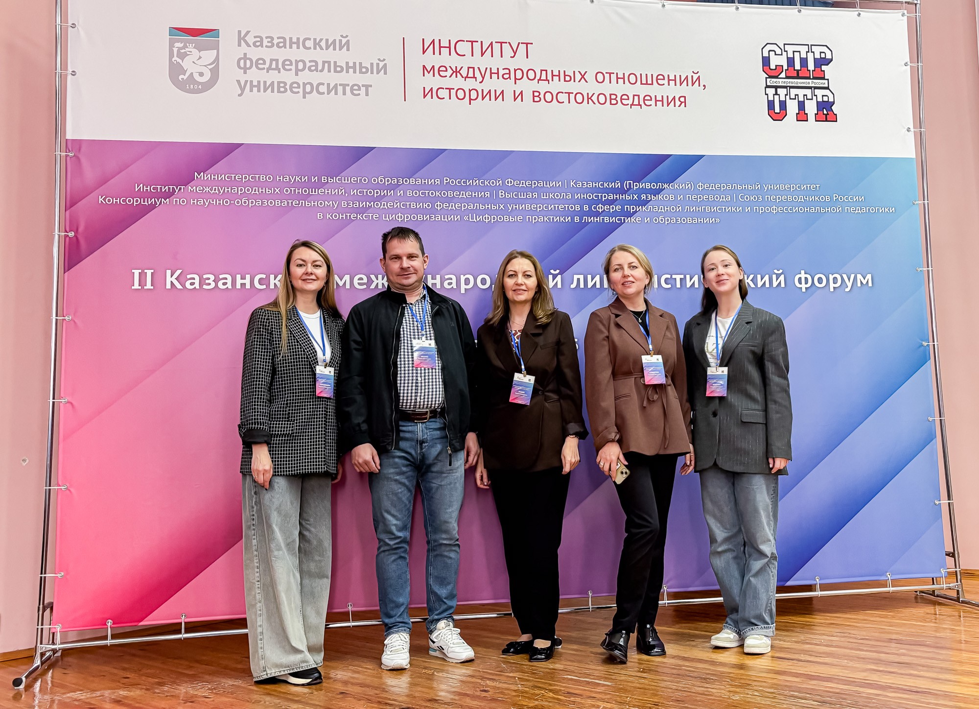 ������ ����������� ��� ����������� �� II ��������� ������������� ��������������� ������