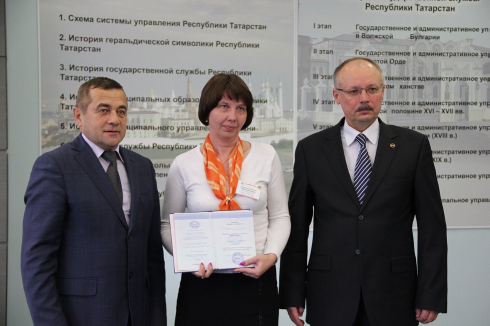 ������������ � ������������ ��������� '������������ ���������������� ����������� � ����� ����������' ,�����, ������������ ��������� ��������