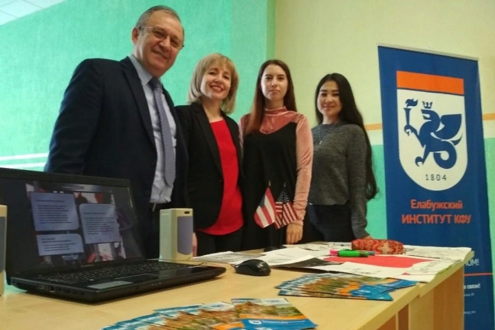 'Елабужский институт КФУ - надёжная площадка для самореализации личности' 'Елабужский институт КФУ - надёжная площадка для самореализации личности'