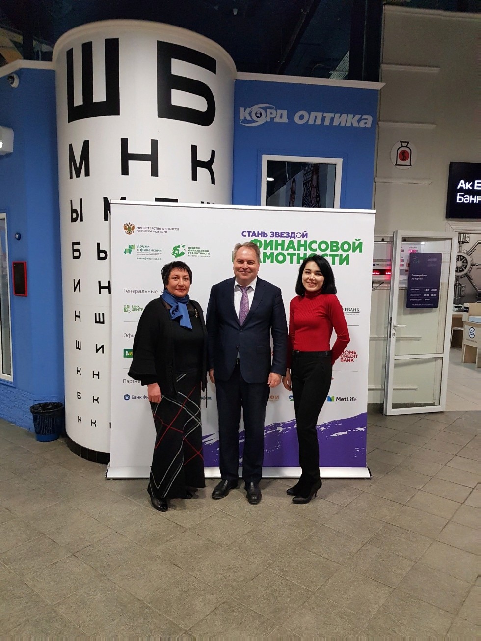 17 ������ 2019 ���� ���������� ����� ������������� ������ ���������� ����������� ��� ����� � ��������