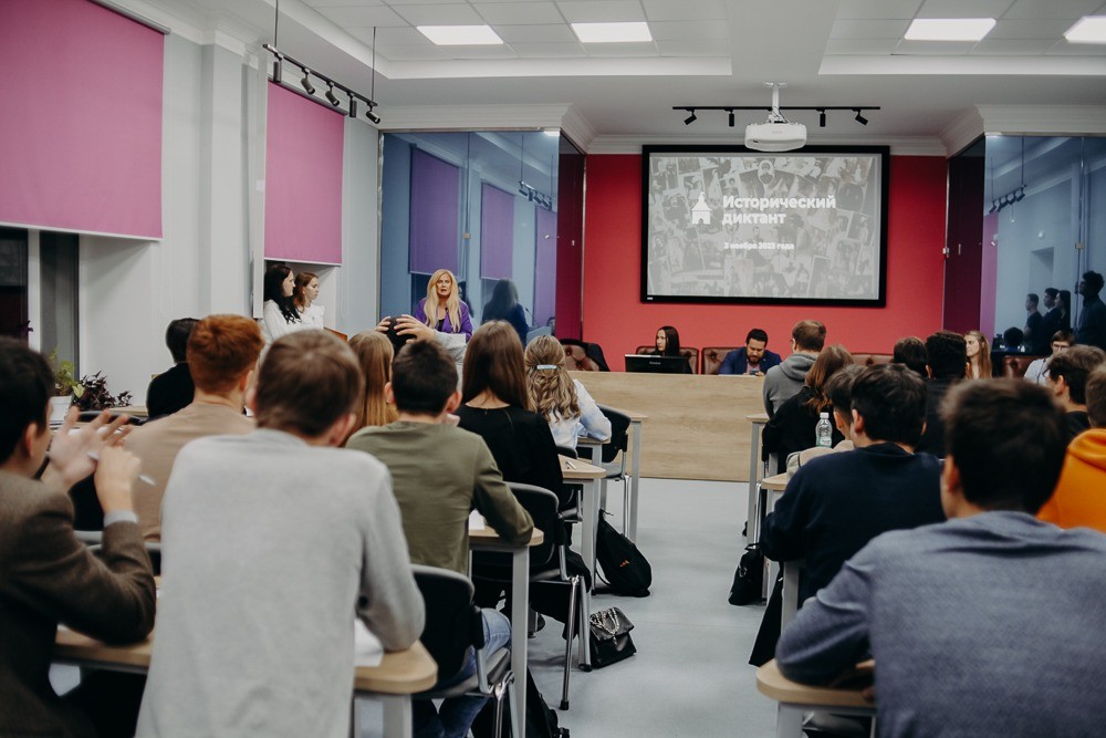КФУ принял участие во Всероссийском историческом диктанте КФУ принял участие во Всероссийском историческом диктанте