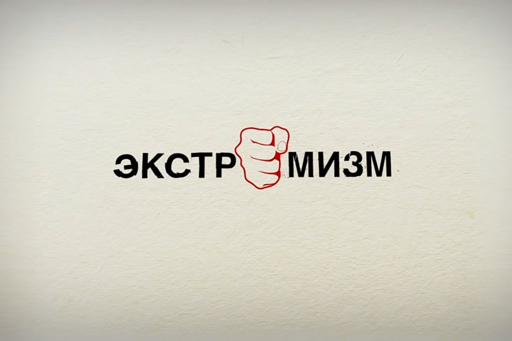 Кураторские часы Кураторские часы