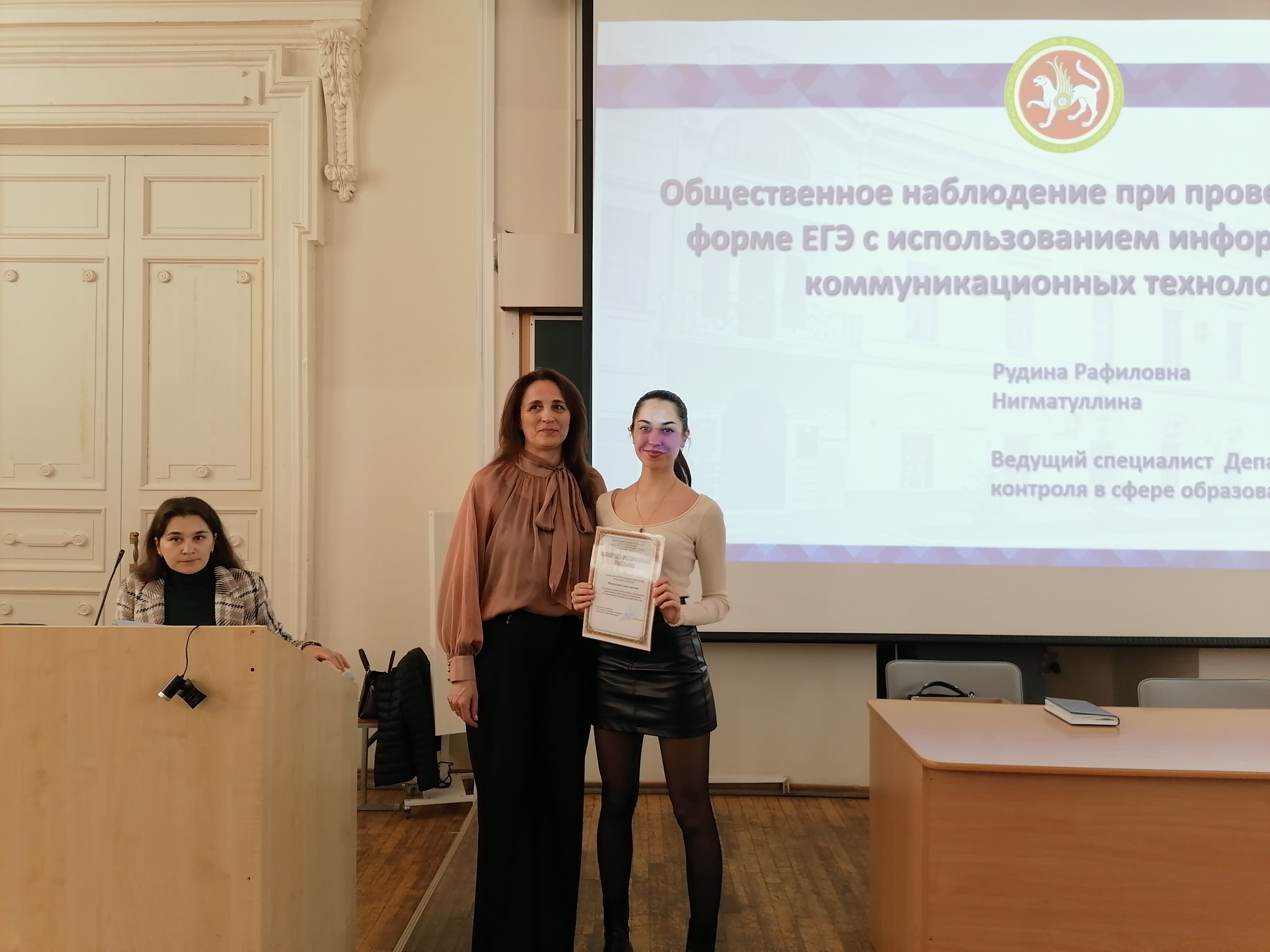 Студенты кафедры принимают участие в online наблюдении за проведением ГИА Студенты кафедры принимают участие в online наблюдении за проведением ГИА