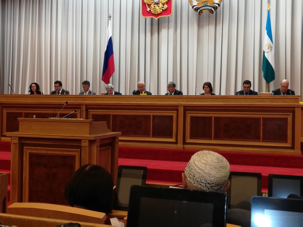 'Урал-батыр' эпосы һәм дөнья халыкларының рухи мирасы 'Урал-батыр' эпосы һәм дөнья халыкларының рухи мирасы