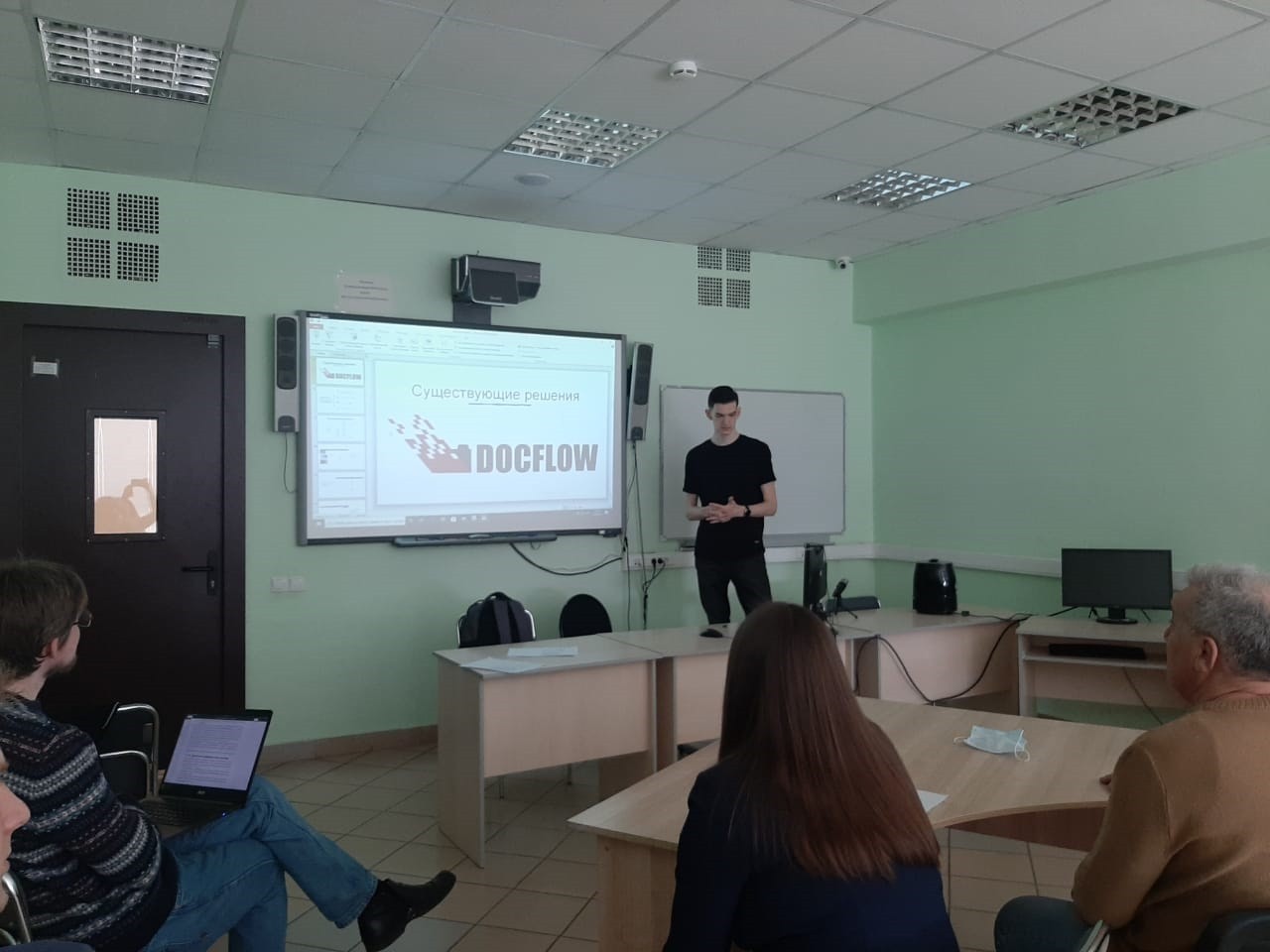 Студенческая конференция направления Студенческая конференция направления