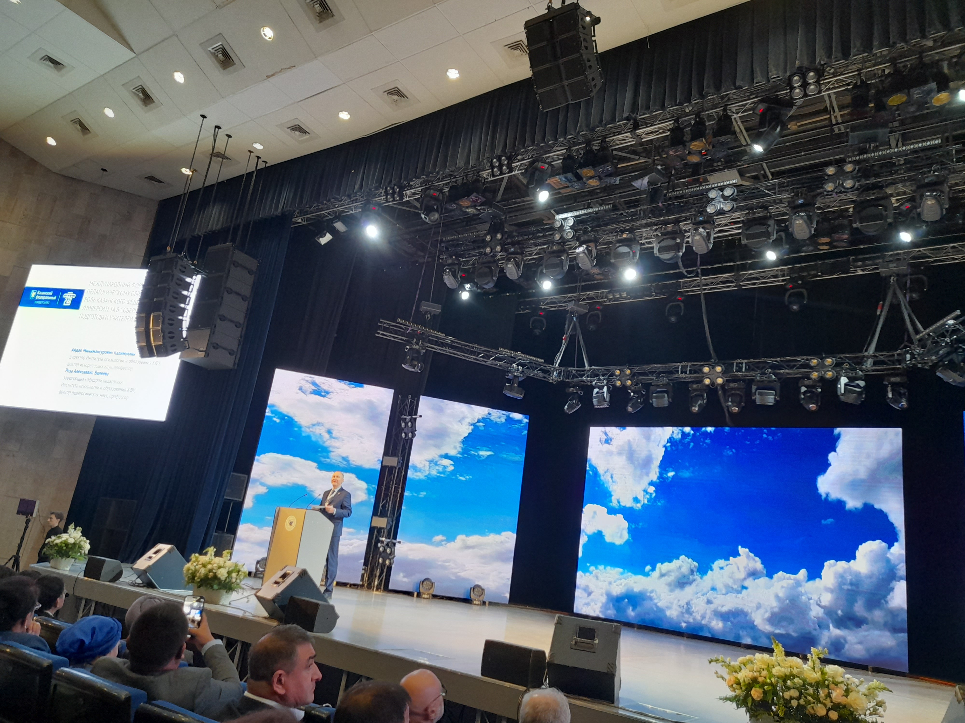 �������� X �������������� ������ �� ��������������� ����������� � ��������� ����������� ������������