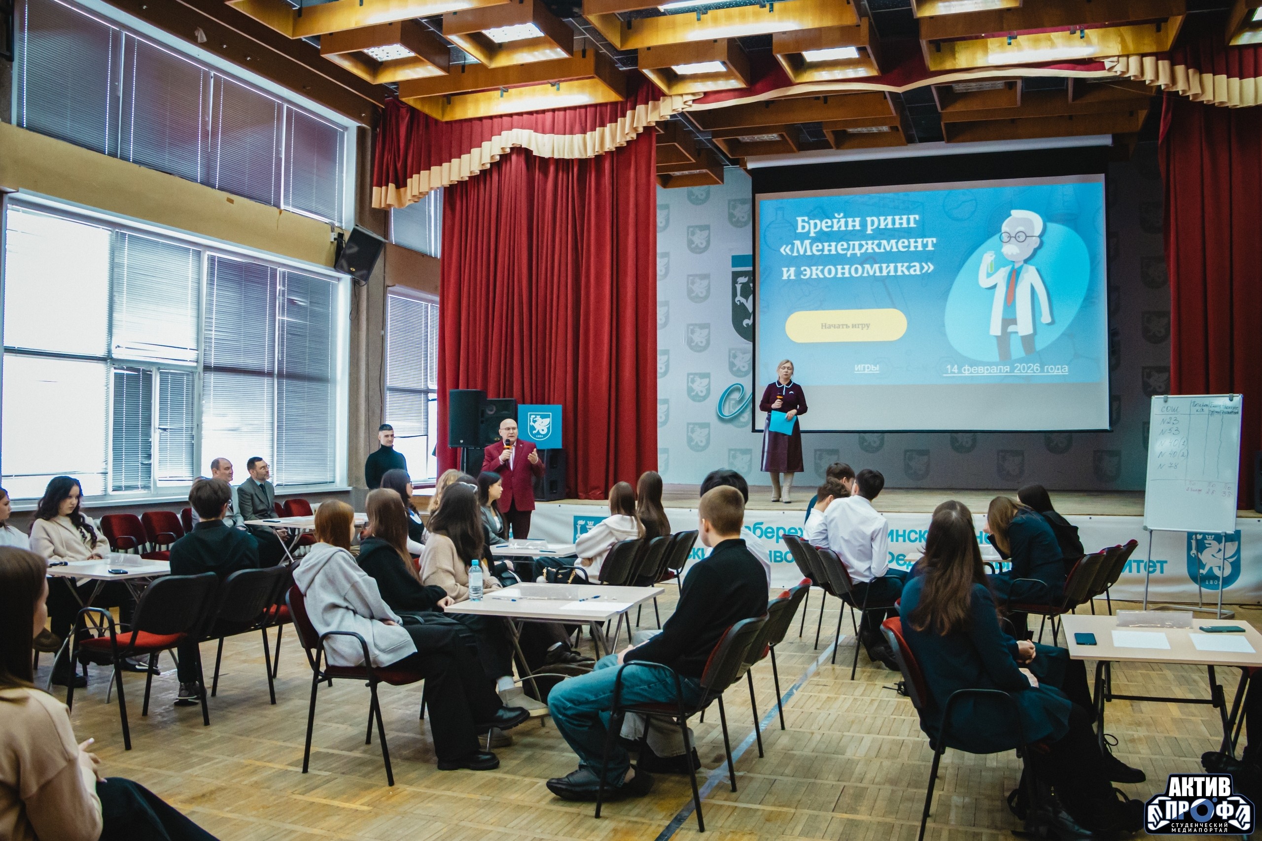 Фестиваль менеджмента в Набережночелнинском институте КФУ Фестиваль менеджмента в Набережночелнинском институте КФУ