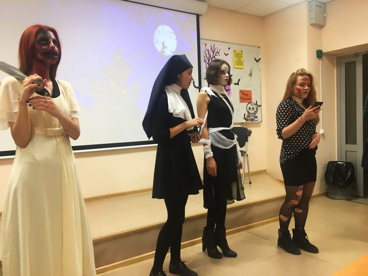 � ��������� ����������, ��������� � �������� ��� ���� ��������� ������������ ����������� 'Trick or treat', ����������� ������������ ���������