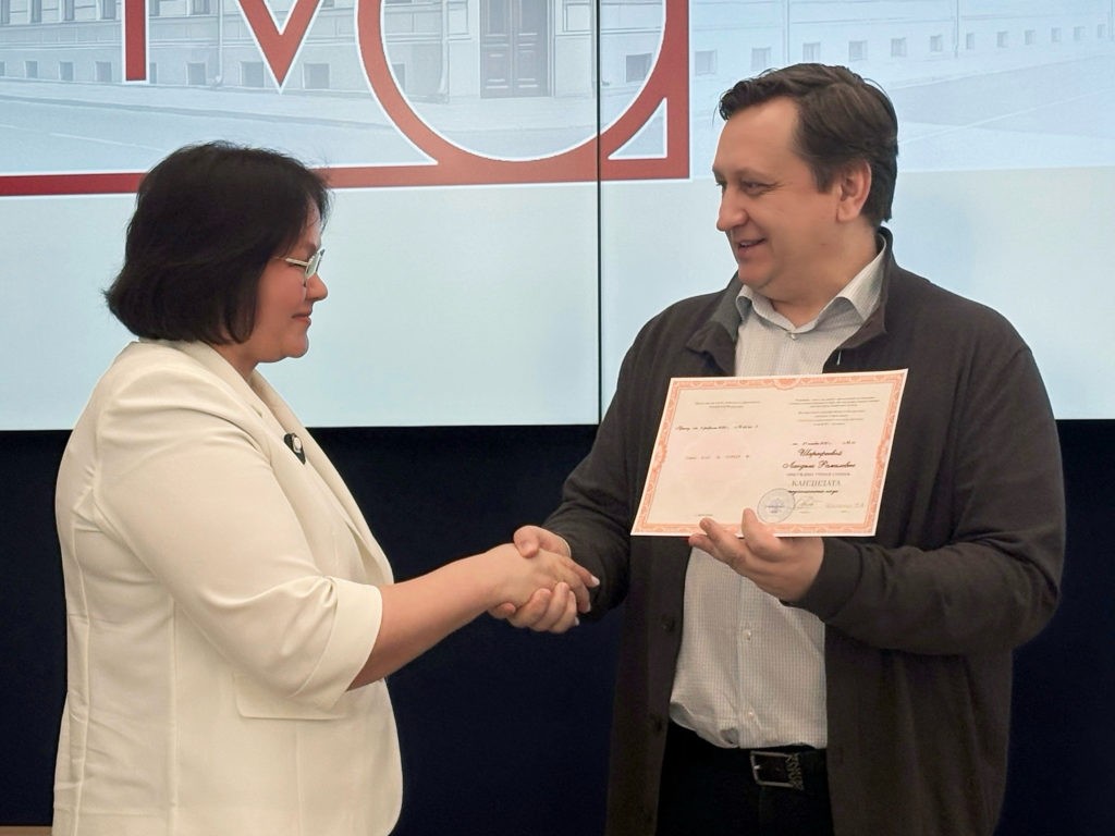 Преподаватель Елабужского института КФУ получила диплом кандидата педагогических наук Преподаватель Елабужского института КФУ получила диплом кандидата педагогических наук