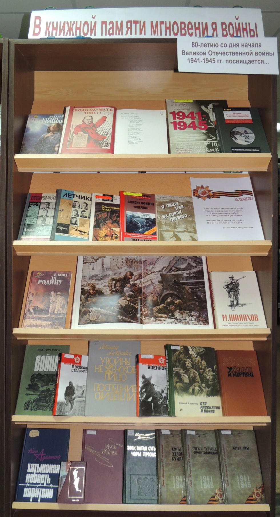 ���� ������-�������������� ���������� '�� �������� ����� ��� ������� ���'