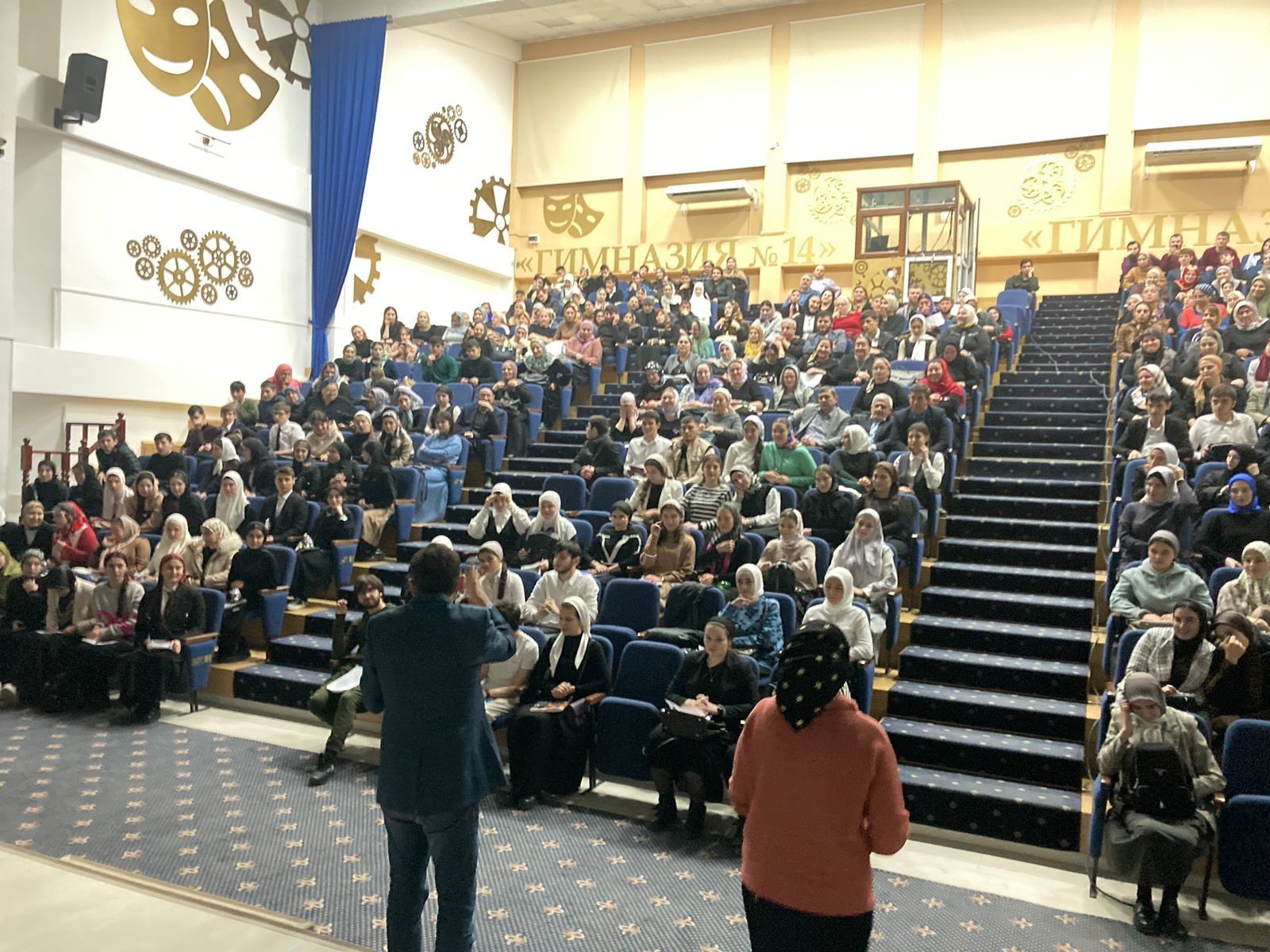 Презентация ИМО в г. Грозном