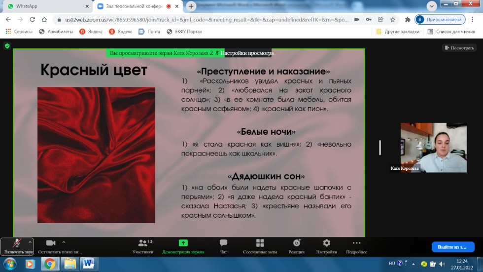 � ������� ���� VI ������������ ����������� '�� - ������� XXI ����' ������ ������� �������� ����� � ����������