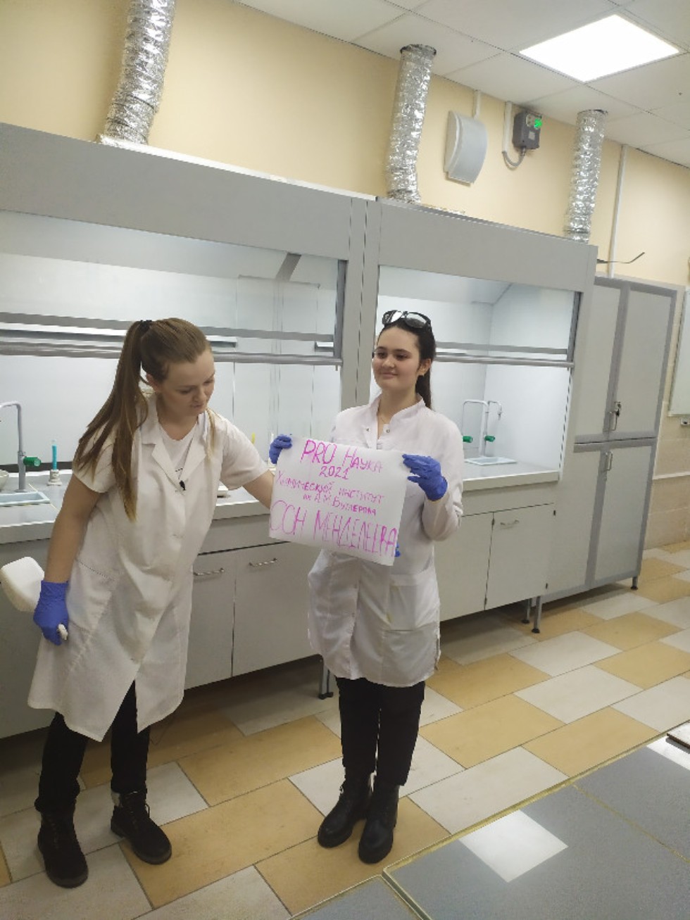 Студенты кафедры химического образования приняли участие в съемках 'PROНаука в КФУ: Ночь великих'