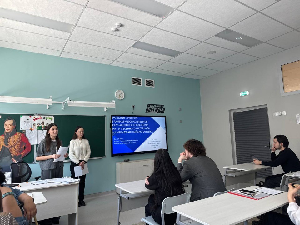 Научно-педагогический форум 'Открытие' в гимназии 'Открытие' Научно-педагогический форум 'Открытие' в гимназии 'Открытие'