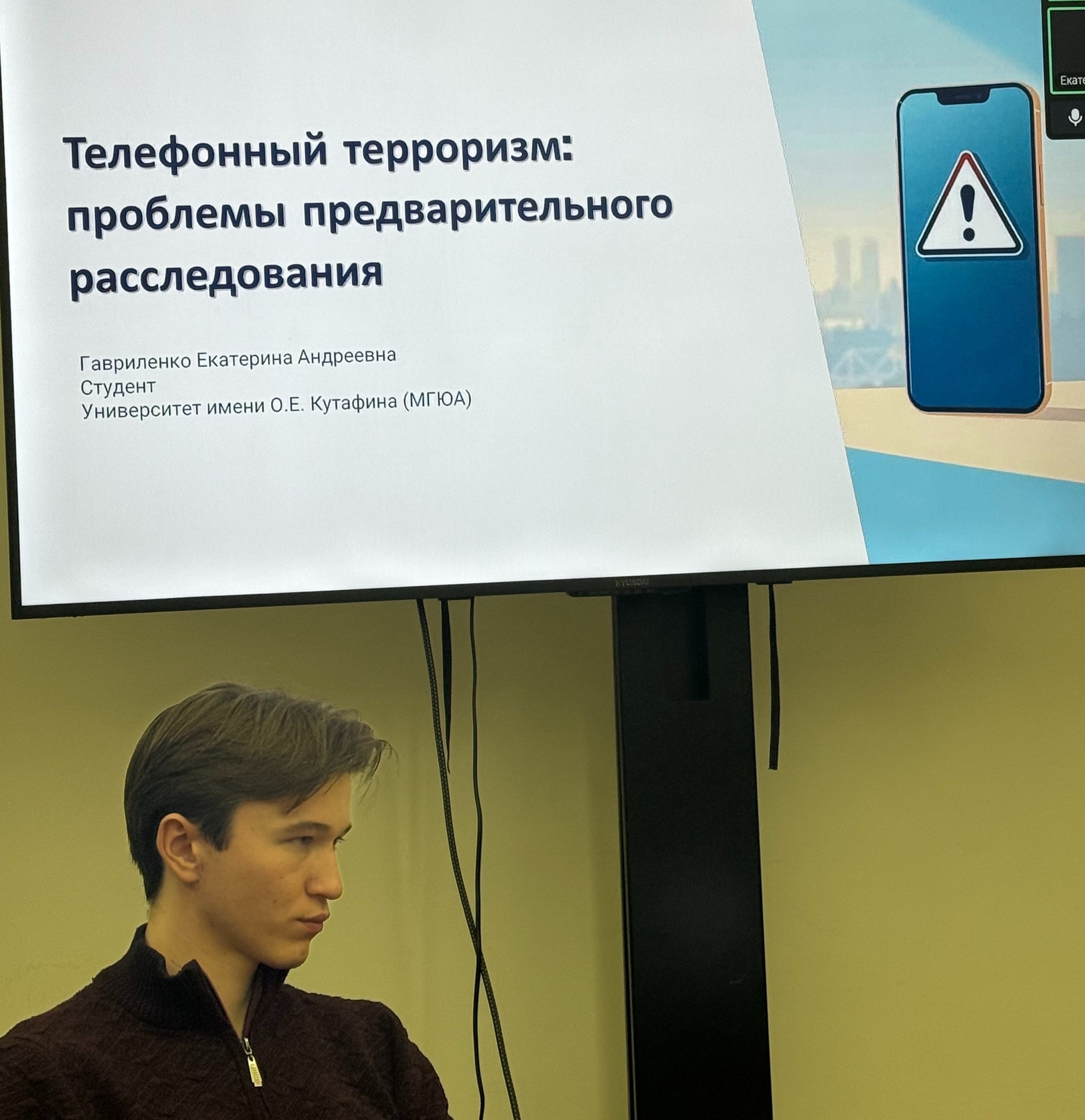 Заседание научных кружков Заседание научных кружков