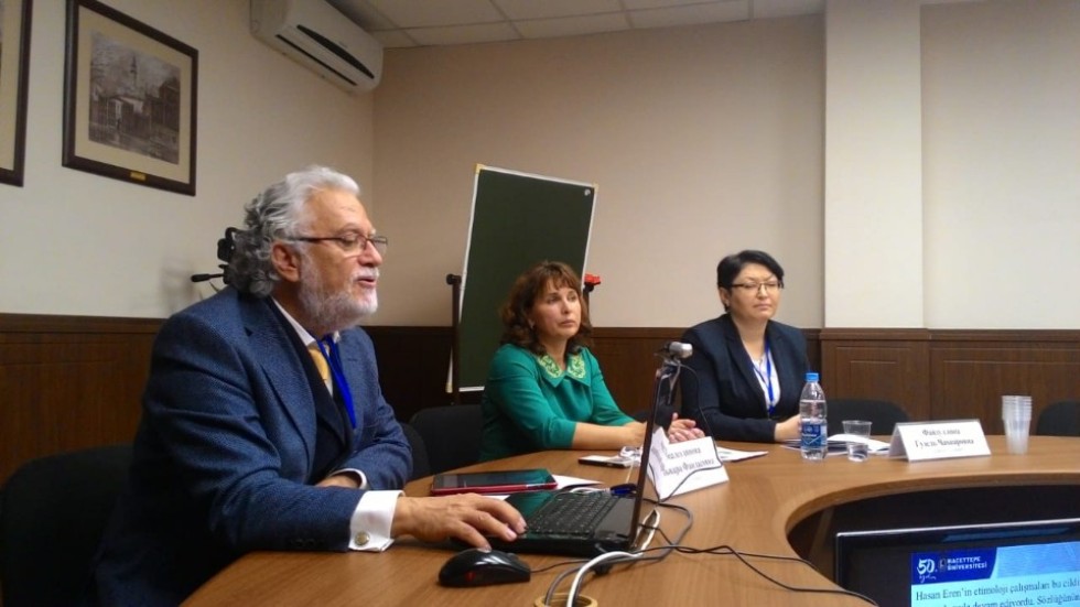 Международная научно-практическая конференция Международная научно-практическая конференция