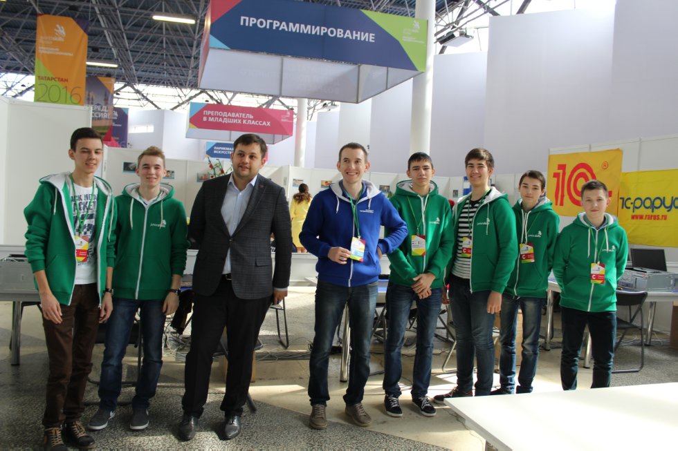 WorldSkills 2016