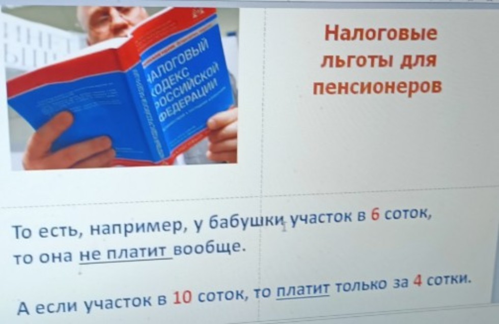 Слушатели Университета третьего возраста повышают финансовую грамотность Слушатели Университета третьего возраста повышают финансовую грамотность