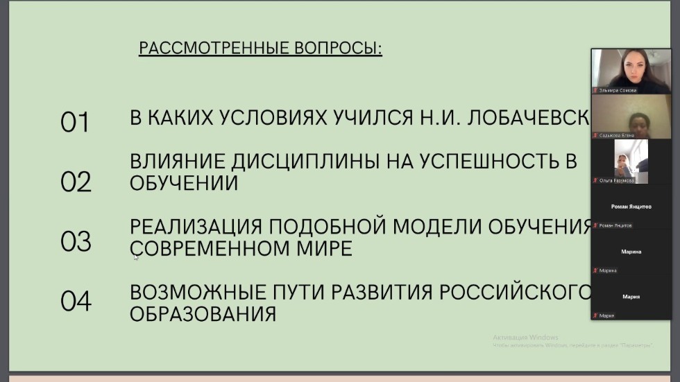 Итоги Конкурса-конференции Итоги Конкурса-конференции
