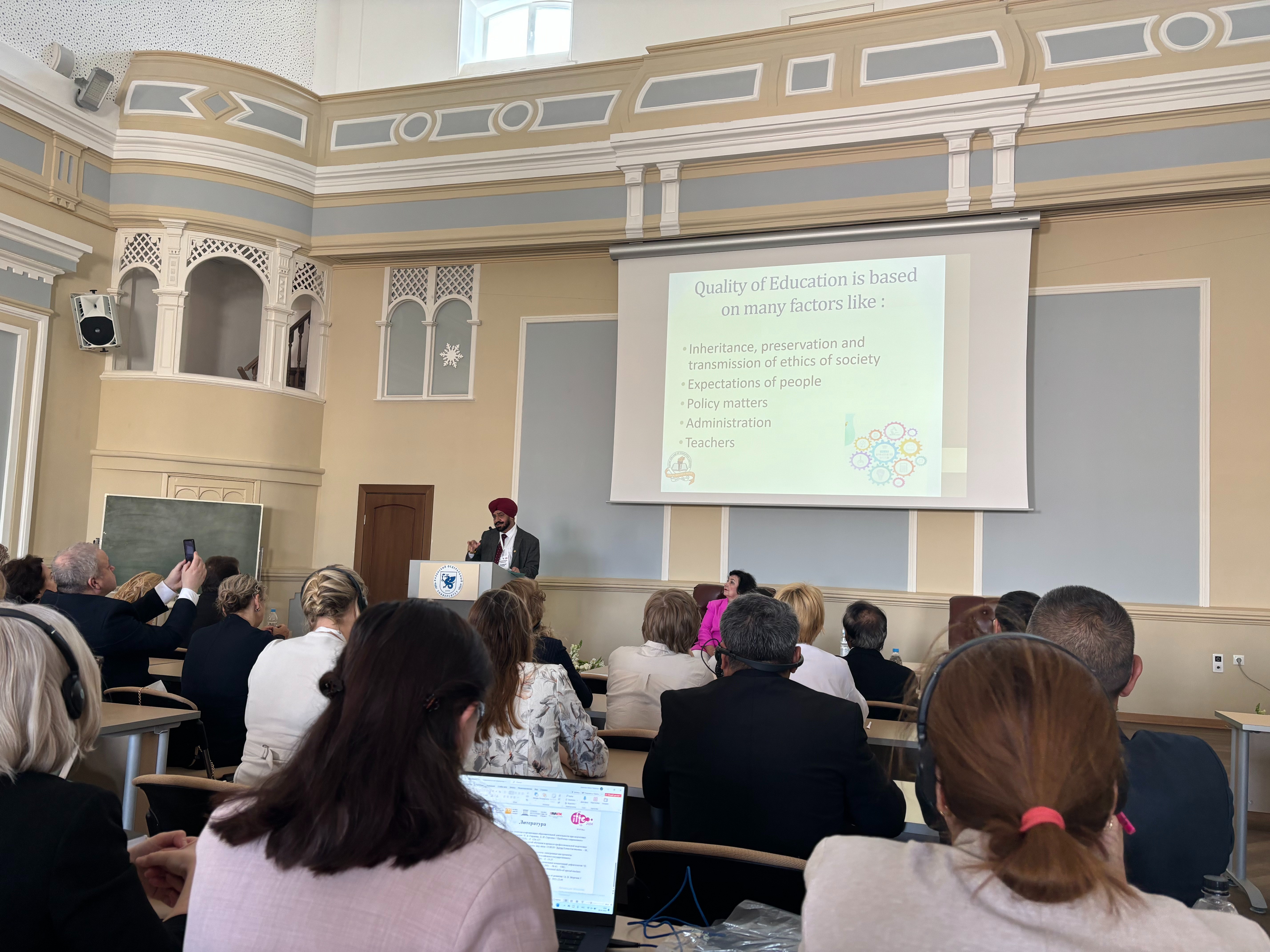 Пленарное заседание Международного форума по педагогическому образованию в Институте психологии и образования Пленарное заседание Международного форума по педагогическому образованию в Институте психологии и образования