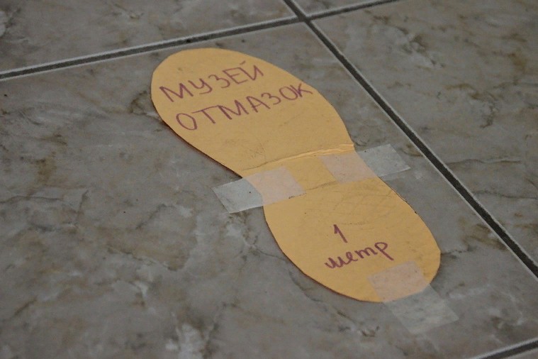 �������� ����� �� ���������� ������� '���������'