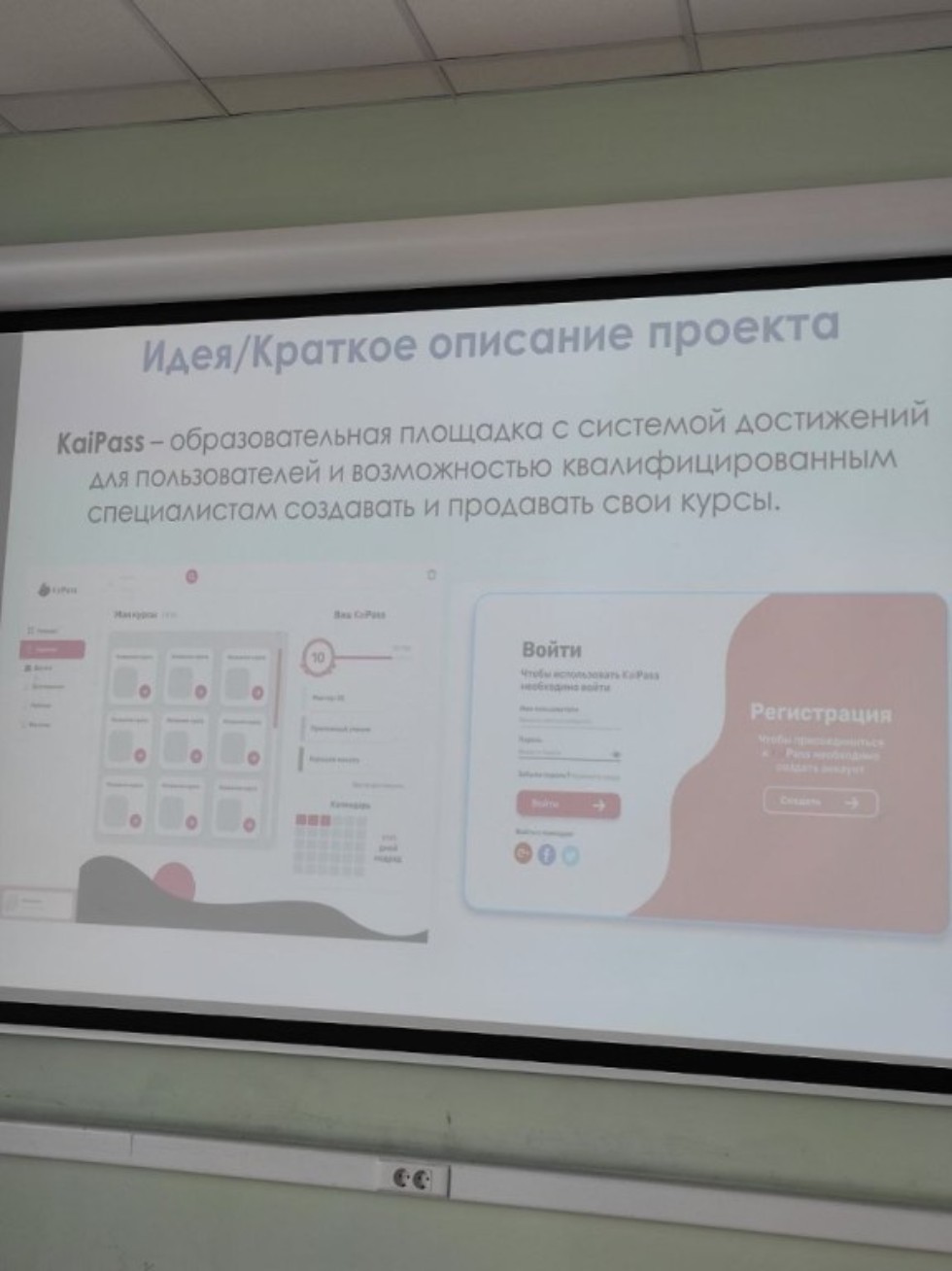 Подведены итоги работы секции ИТИС Подведены итоги работы секции ИТИС