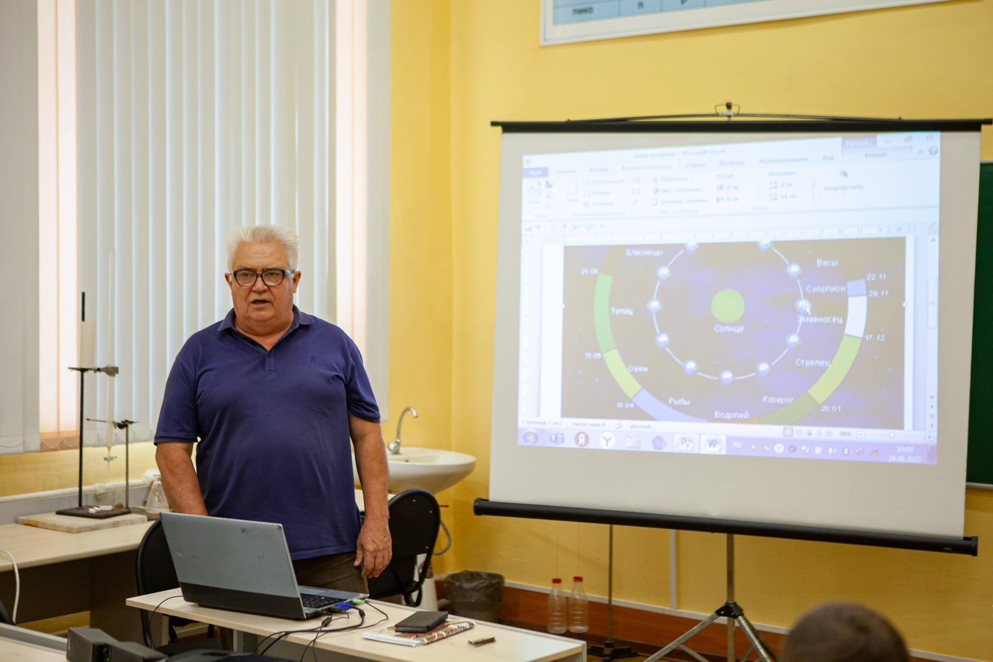 ����������� ����� ������ '���������' � ���������� ��������� ��� ,���������� �������� ���