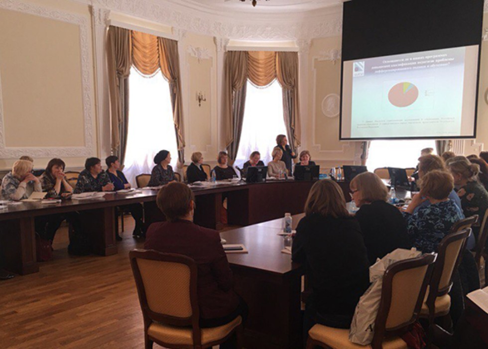 Участие ИФМК в весенней школе повышения квалификации 'Подготовка к государственной итоговой аттестации по русскому языку как государственному (с учетом специфики ошибок обучающихся, носителей иных языков РФ)' Участие ИФМК в весенней школе повышения квалификации 'Подготовка к государственной итоговой аттестации по русскому языку как государственному (с учетом специфики ошибок обучающихся, носителей иных языков РФ)'