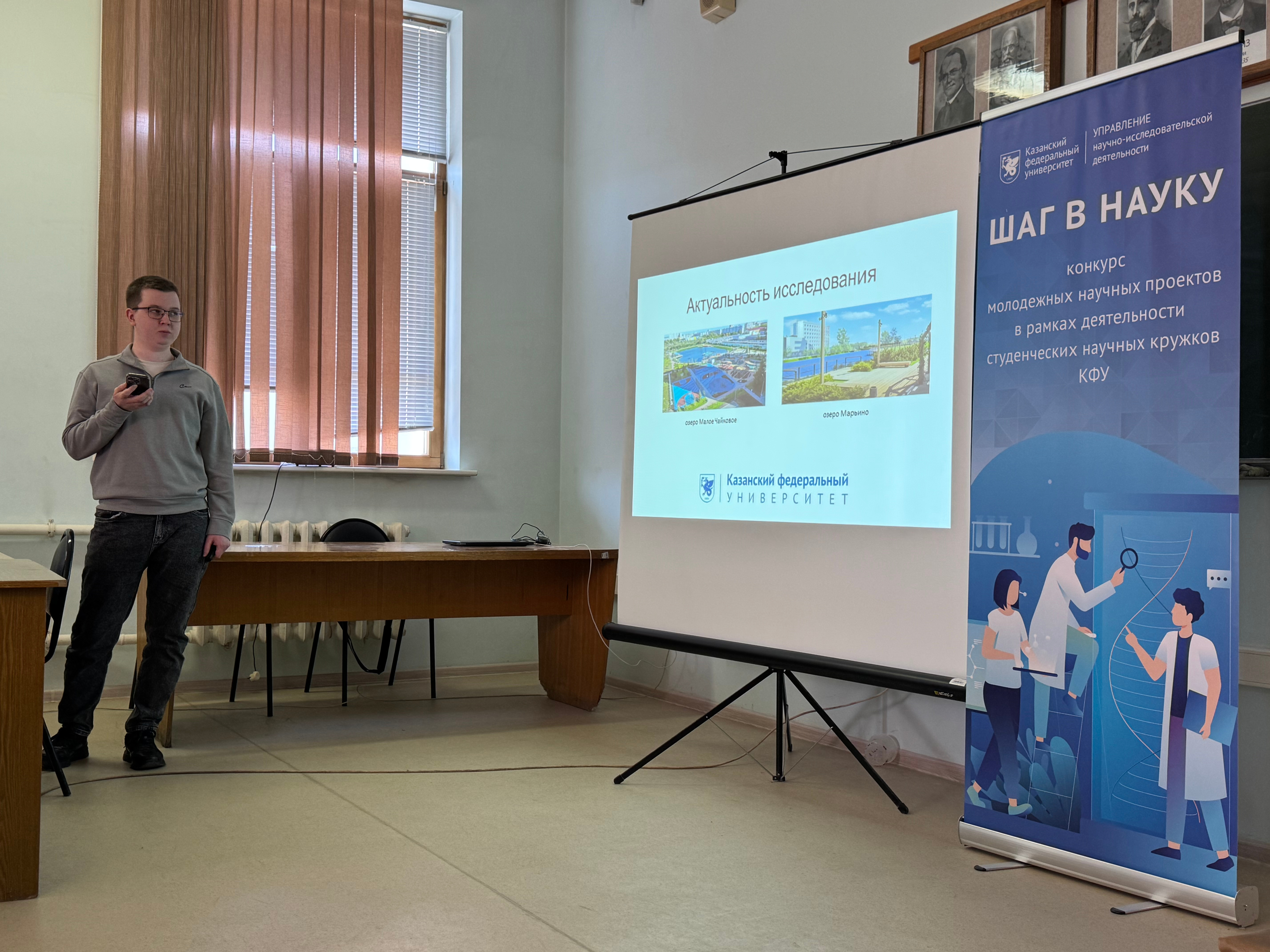 Итоги этапов конкурса Итоги этапов конкурса