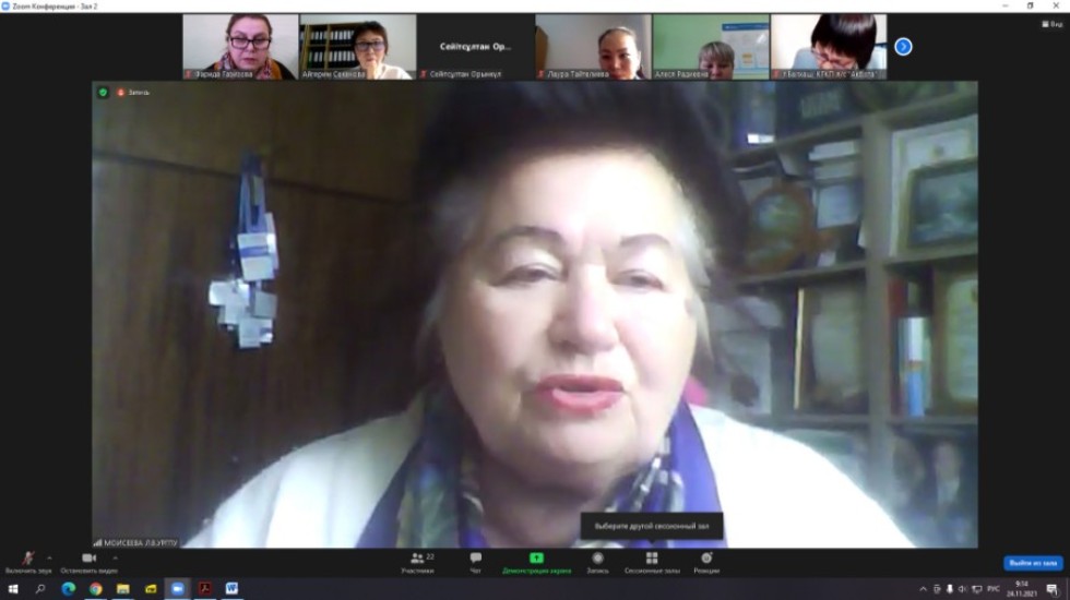 Преподаватели Елабужского института выступили на Международной научно-практической онлайн-конференции Преподаватели Елабужского института выступили на Международной научно-практической онлайн-конференции