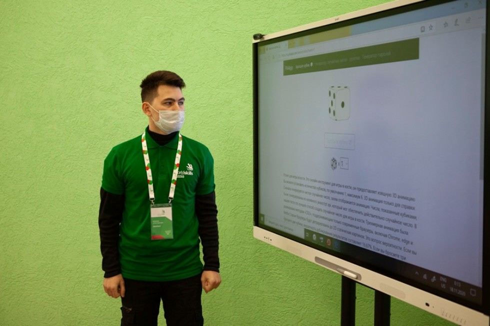 ������������ ��������� WorldSkills Russia �� ���� � ���� ������� ������������