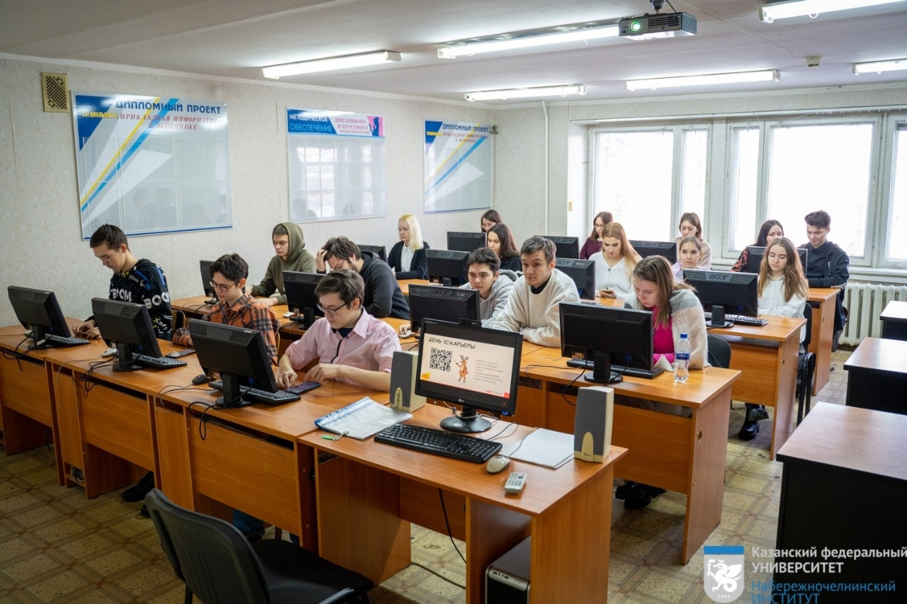 День '1С:Карьеры-2022' День '1С:Карьеры-2022'