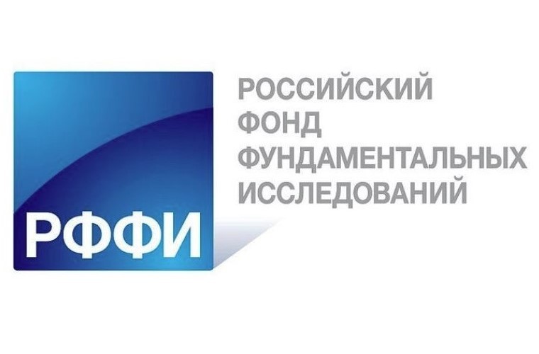 РФФИ поддержал продолжающийся проект кафедры вычислительной математики РФФИ поддержал продолжающийся проект кафедры вычислительной математики