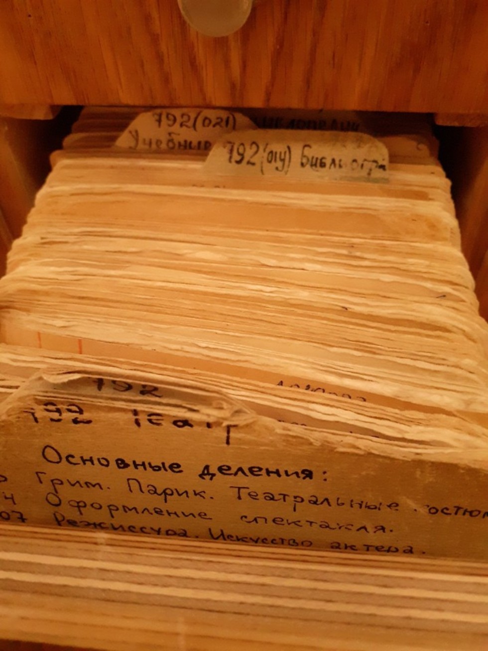 Книга ? это мечта, которую вы держите в руках Книга ? это мечта, которую вы держите в руках