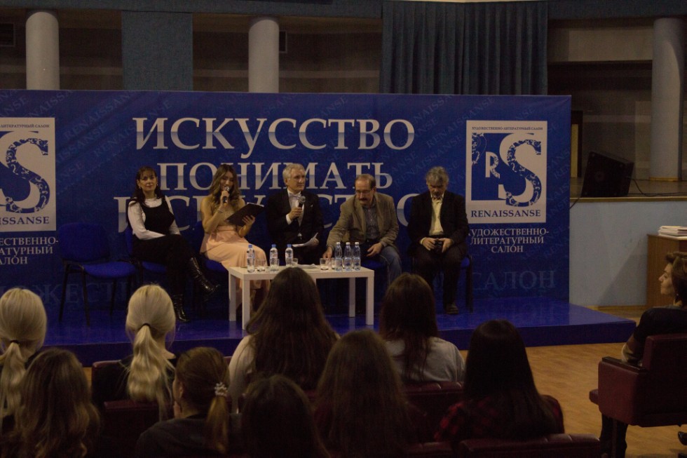 � ���� ���������� ��������� ��������� �������������-������������� ������ '���������'