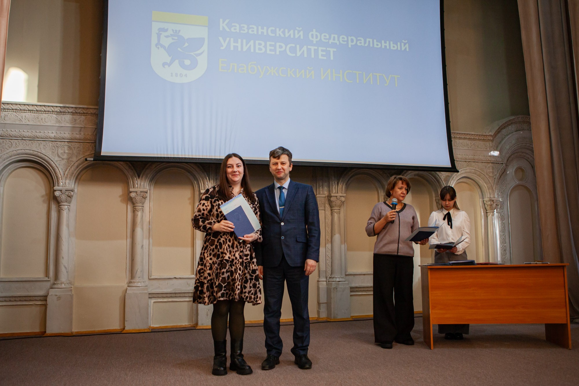 В Елабужском институте КФУ прошло торжественное вручение дипломов выпускникам магистратуры В Елабужском институте КФУ прошло торжественное вручение дипломов выпускникам магистратуры