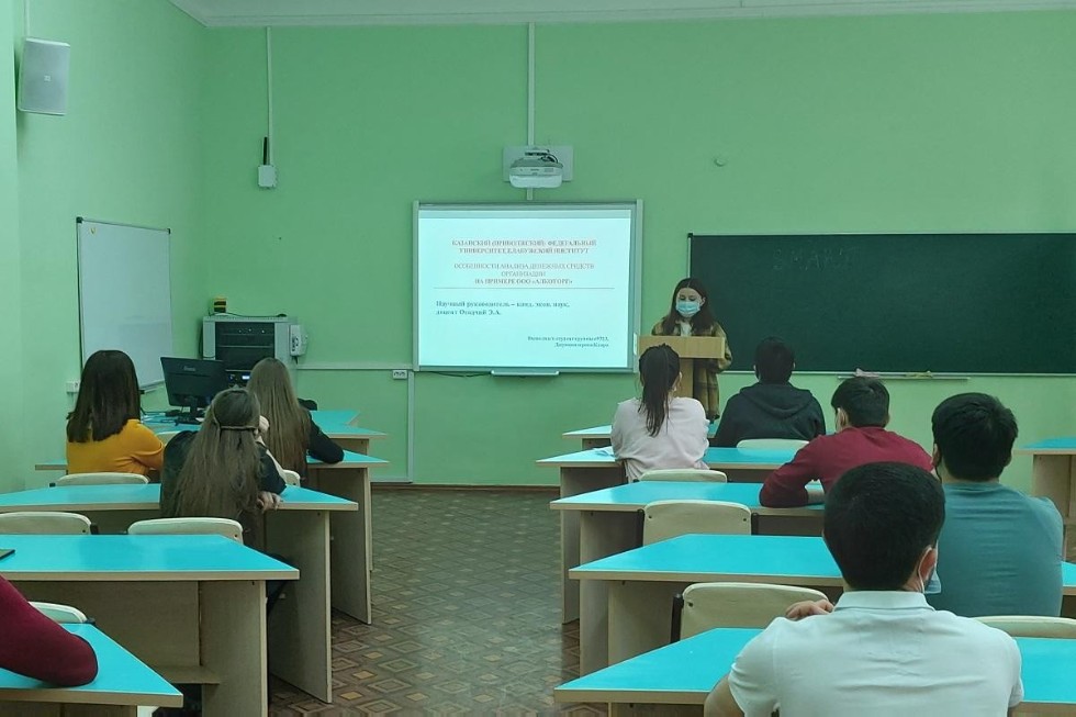 Экономисты-исследователи внесли свой вклад в Итоговую научную конференцию КФУ Экономисты-исследователи внесли свой вклад в Итоговую научную конференцию КФУ