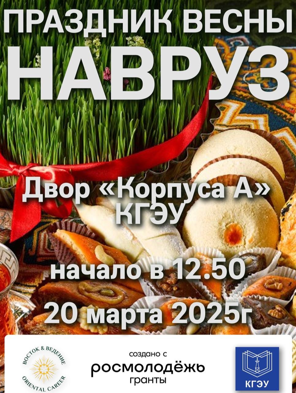 �������� ����� ������