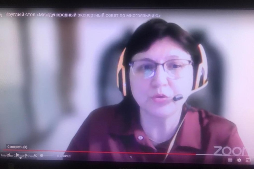 Международная неделя многоязычия в УдГУ Международная неделя многоязычия в УдГУ