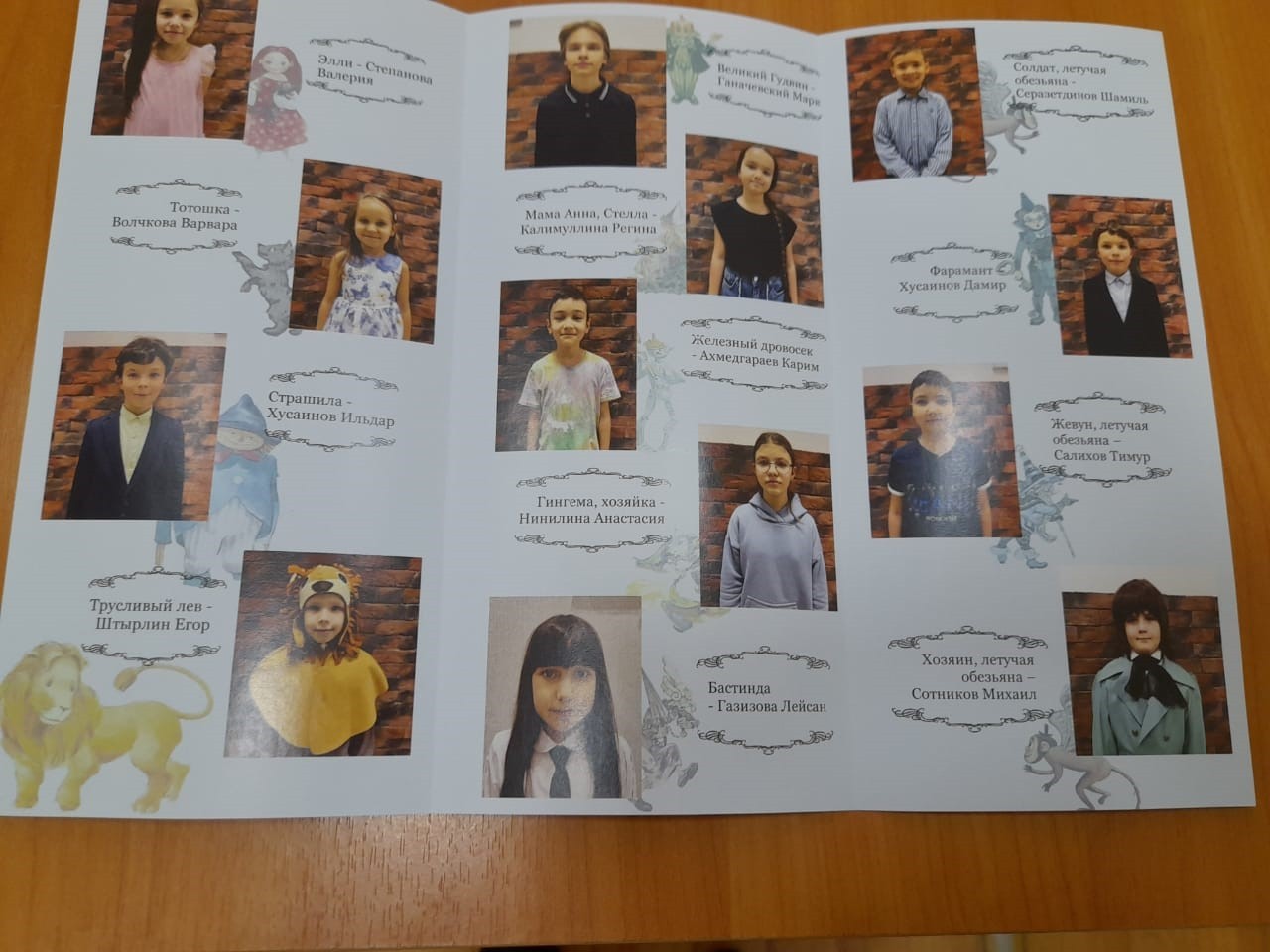 Детский театр КФУ 'Радуга' приглашает на премьеру спектакля! Детский театр КФУ 'Радуга' приглашает на премьеру спектакля!