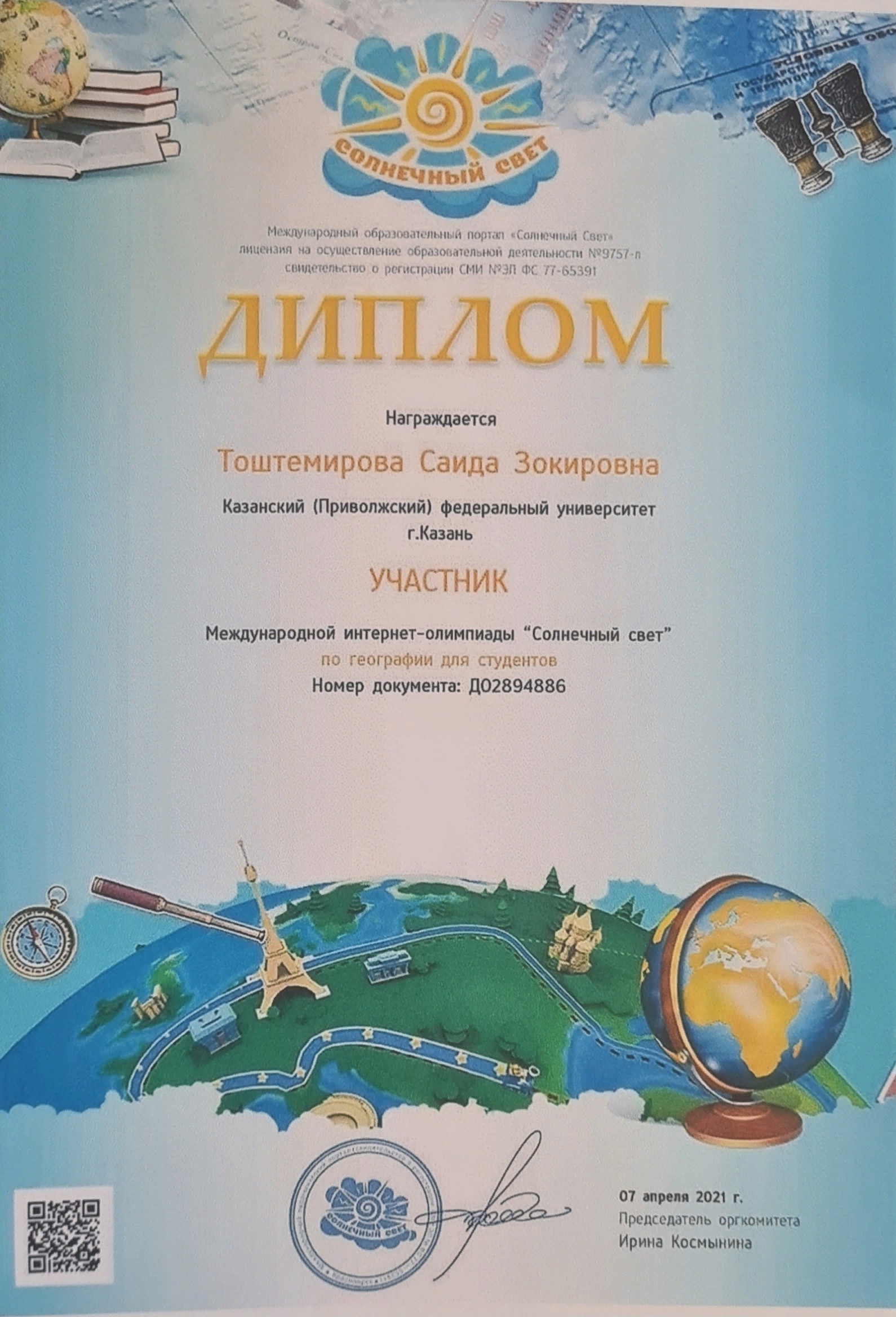 ���������� � ���������� ���������