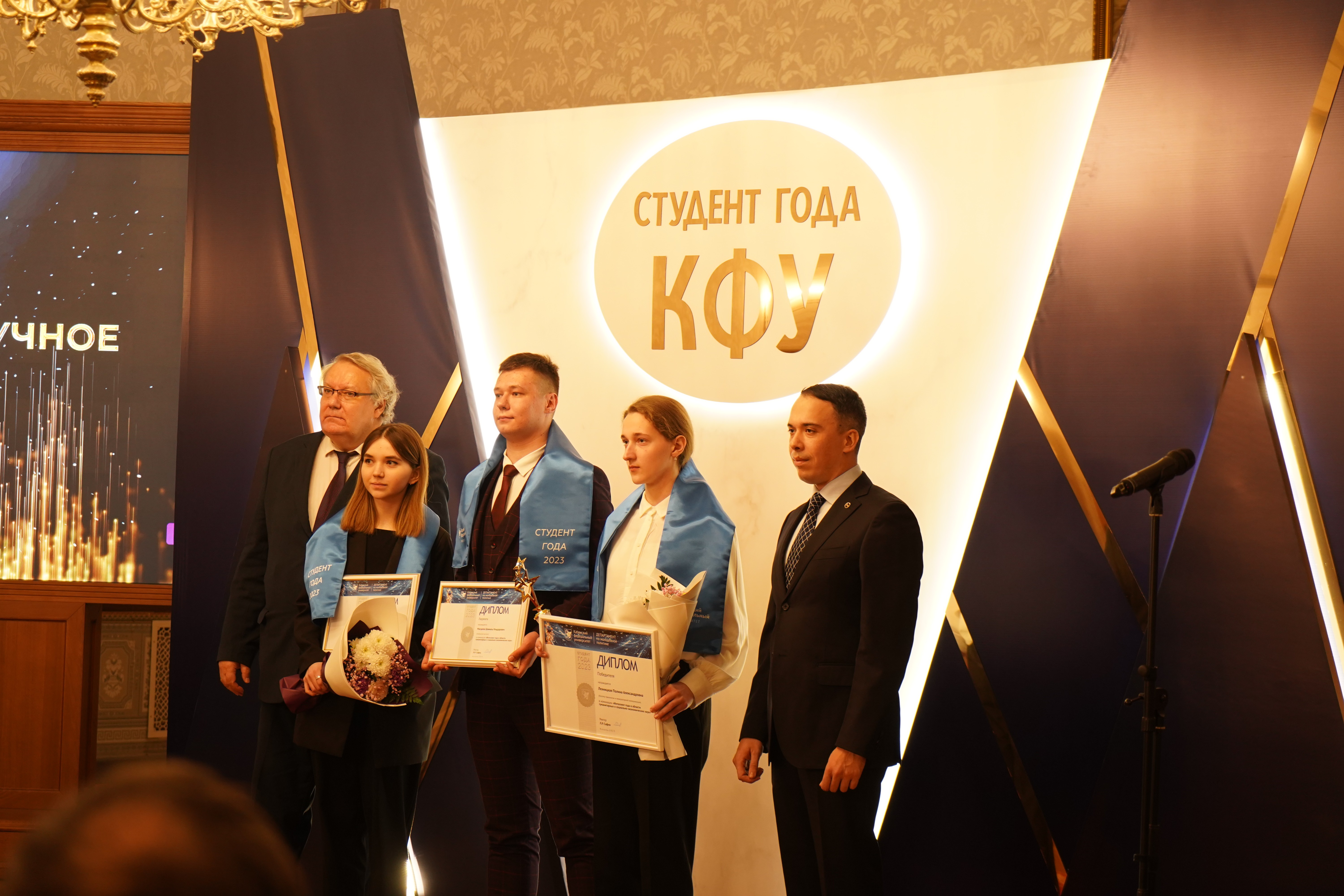 ��������� ����� ������ '������� ���� ��� ? 2023'