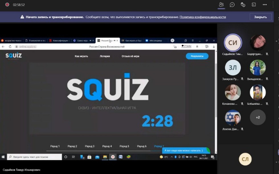 �������� ��������� ������� � ��������� ������� ������� � ����-����