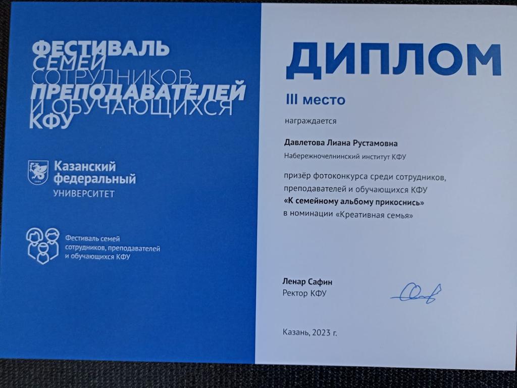 ��������� ����� �����������, �������������� � ����������� ���