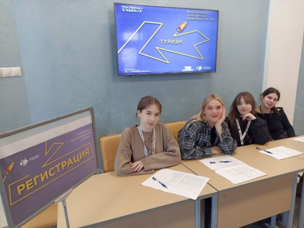 Очный полуфинал Всероссийской олимпиады студентов 'Я ? профессионал'. Очный полуфинал Всероссийской олимпиады студентов 'Я ? профессионал'.