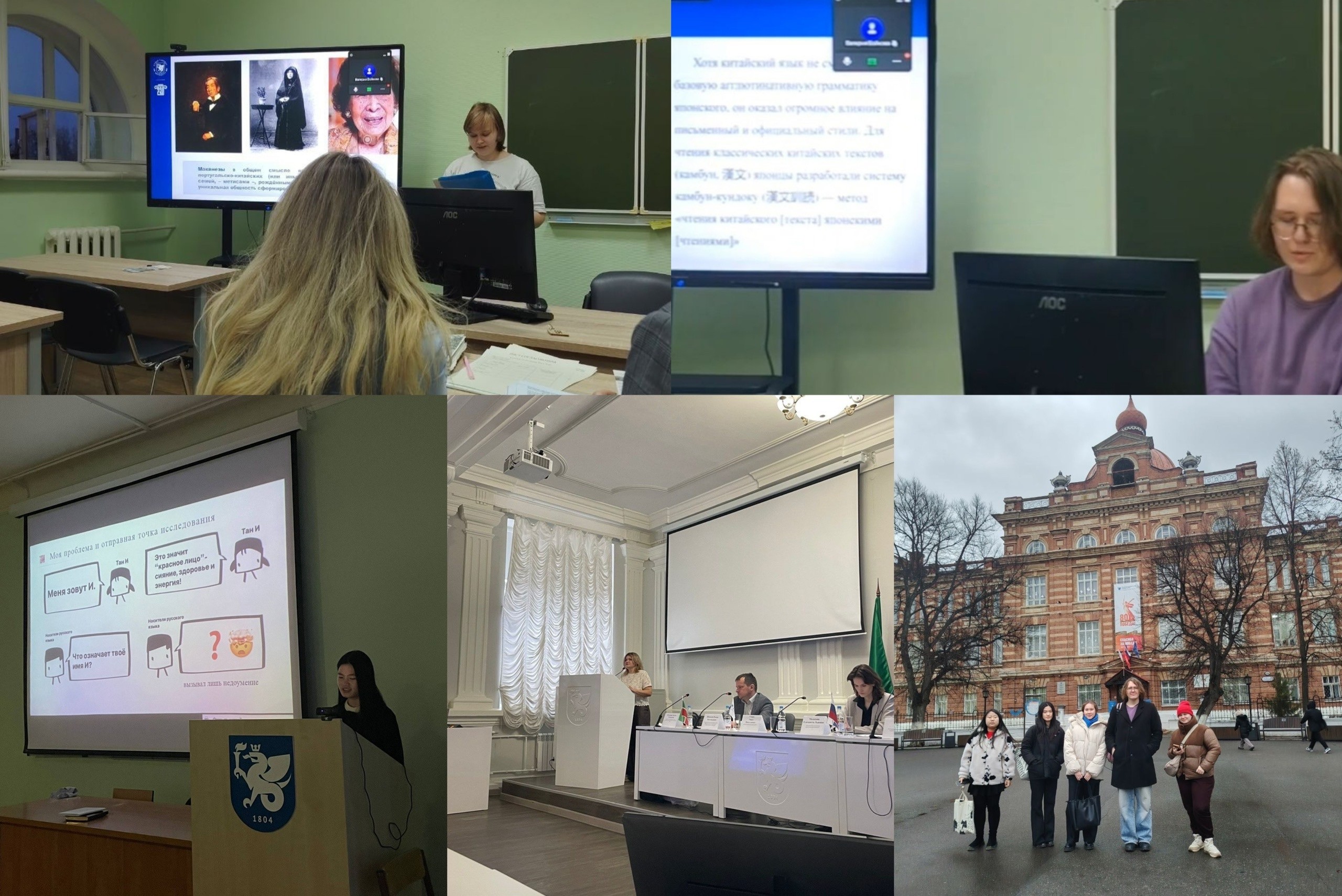 'Наследие великих педагогов' 'Наследие великих педагогов'