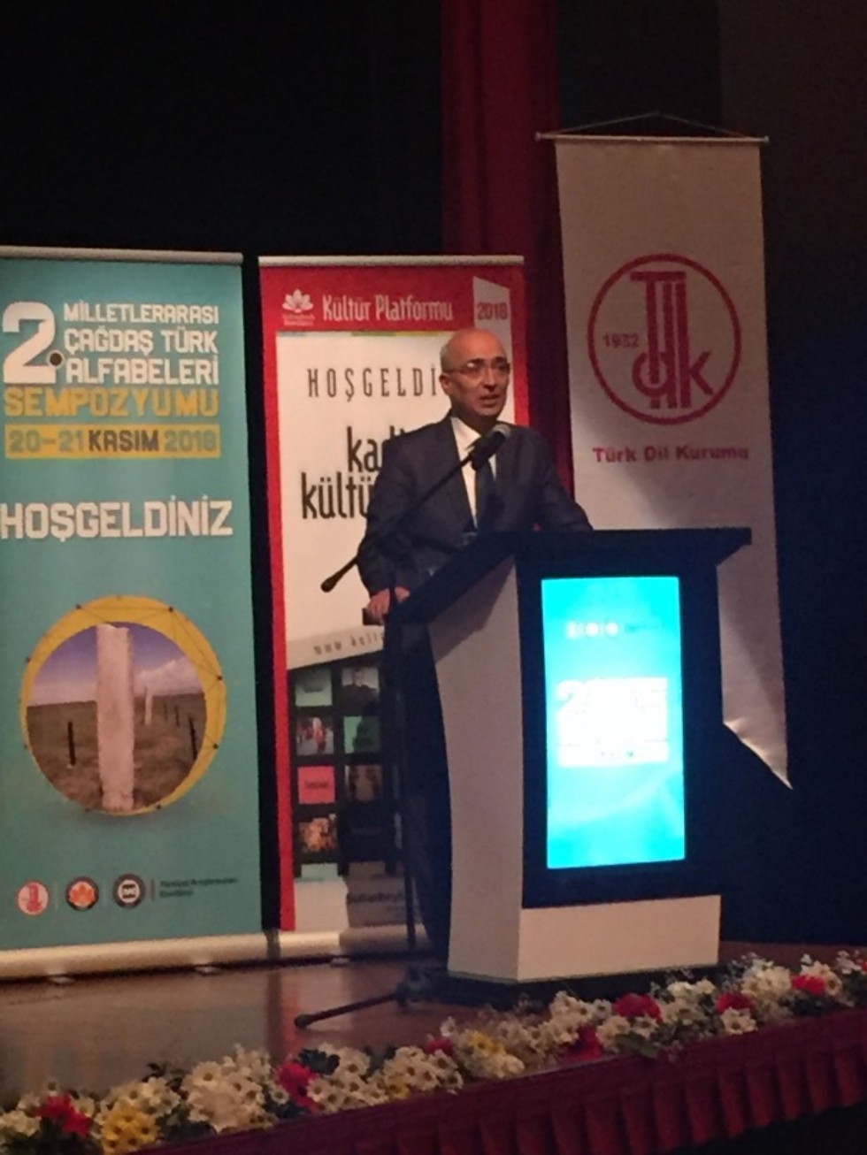 II �������� �ә����� �ө��� ���������� ����������