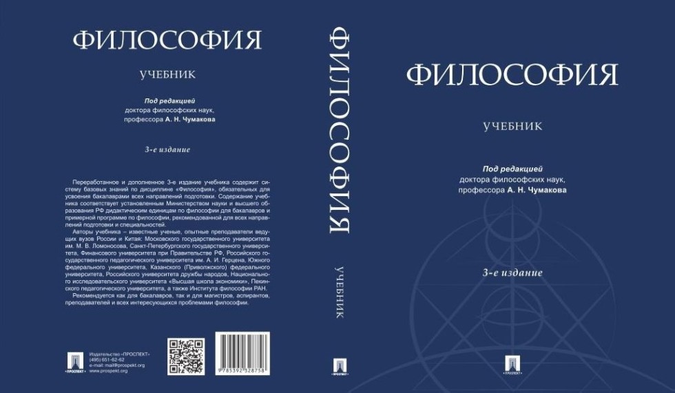 Религиоведение энциклопедический словарь м академический проект 2006