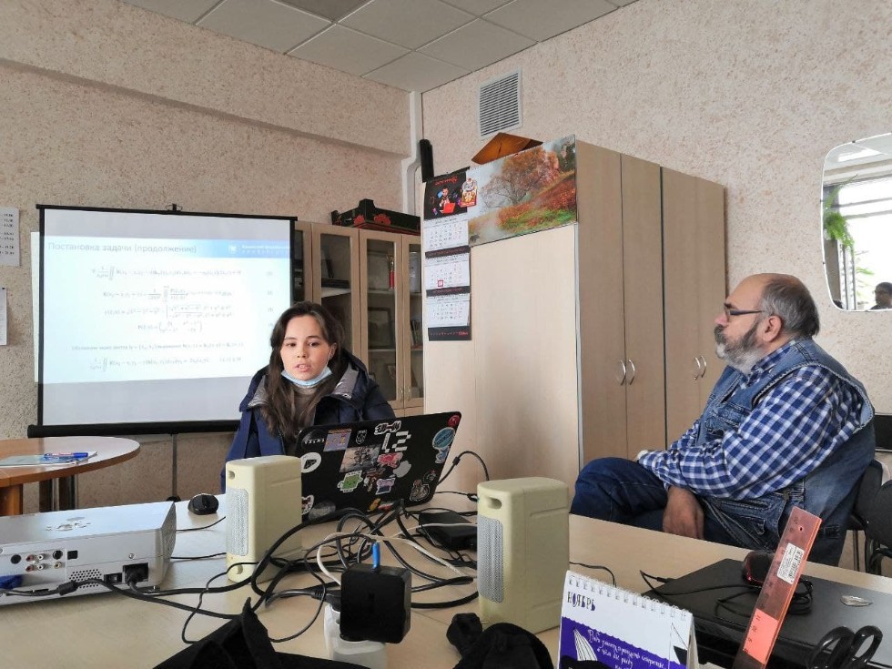 Итоговая конференция КФУ Итоговая конференция КФУ